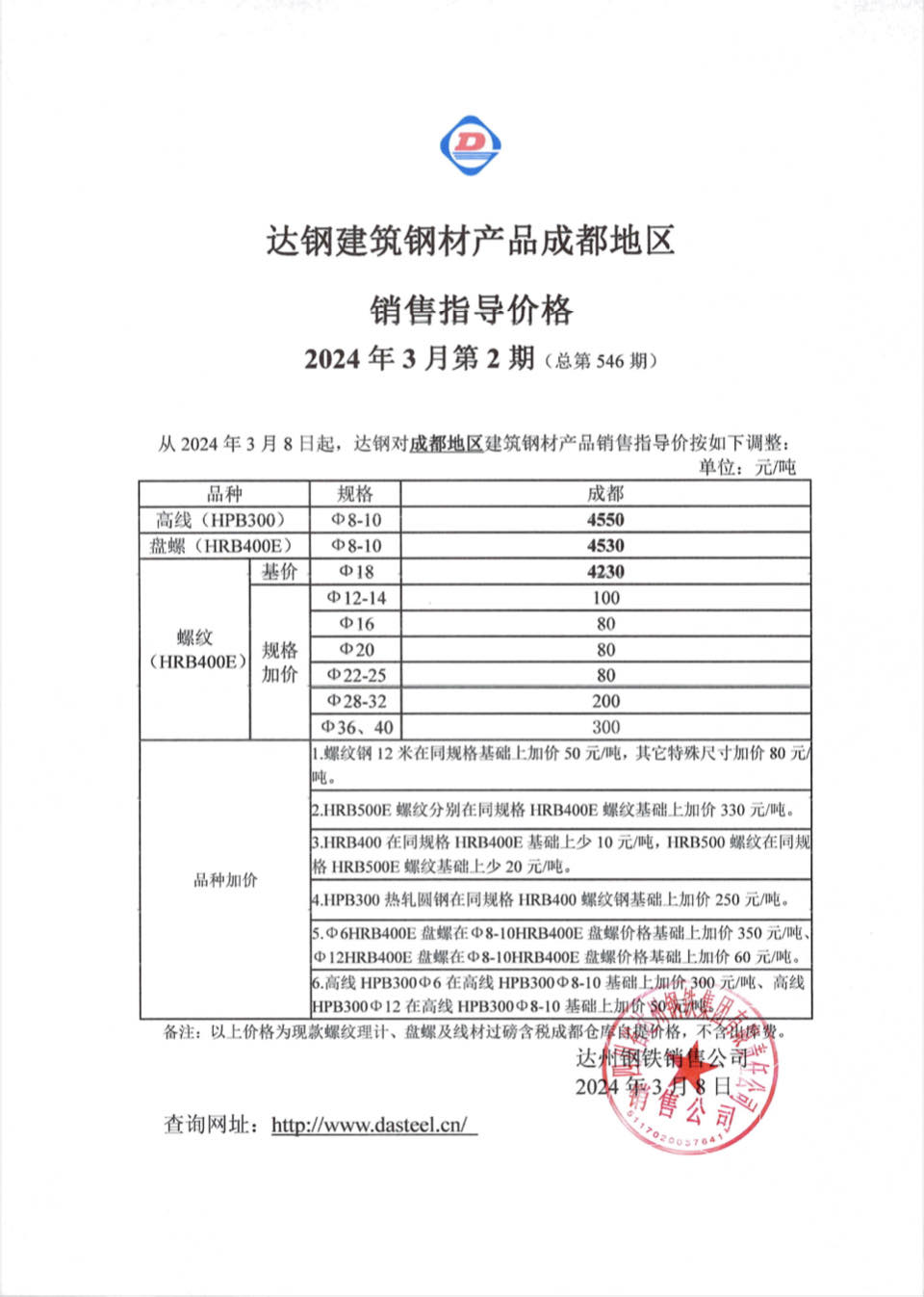 b8918fe62ba84ad8815a483bdfdbbb2e.jpg